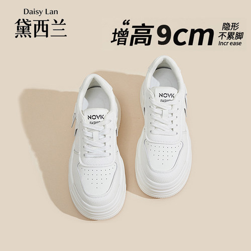 厚底小白鞋女夏透气运动休闲鞋