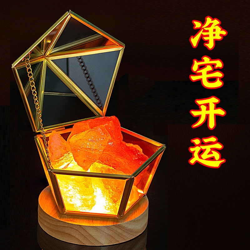 天然喜马拉雅盐灯长明灯招财台灯卧室床头灯巴基斯坦盐石香薰海盐