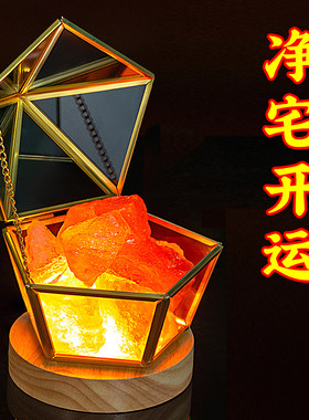 天然喜马拉雅盐灯长明灯招财台灯卧室床头灯巴基斯坦盐石香薰海盐