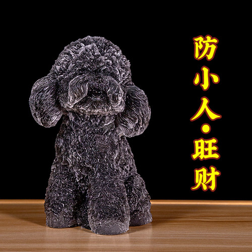 天然黑曜石防小人办公室工位摆件