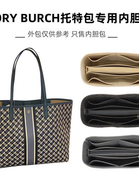 盛达河北包中包专撑型包中包方便