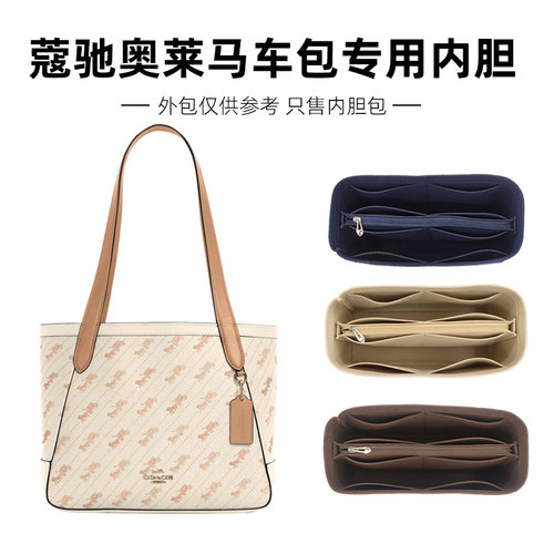 盛达河北省专用撑型包中包内胆包