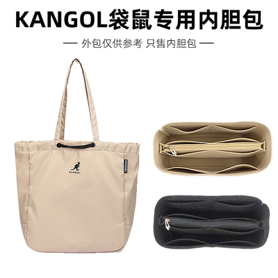 盛达河北专用撑型包中包整洁方便