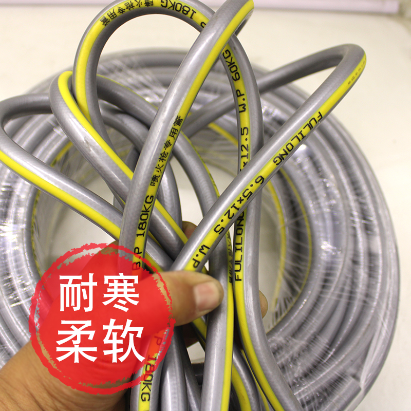 喷火枪专用三胶两线细管