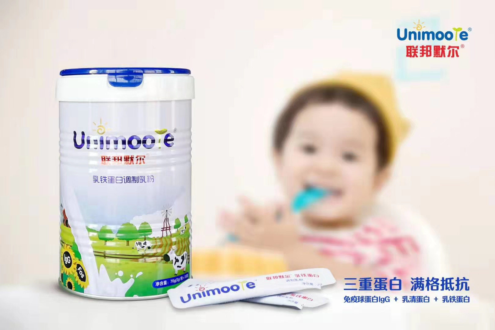 联邦默尔乳铁蛋白牛初乳免疫力球蛋白儿童抵抗力增强|ruв категории сухое молоко/кормёжка/пища/закуски, детская пища, 牛初乳 - от Buy2taobao.com для оказания профессиональной услуги покупки агента Taobao
