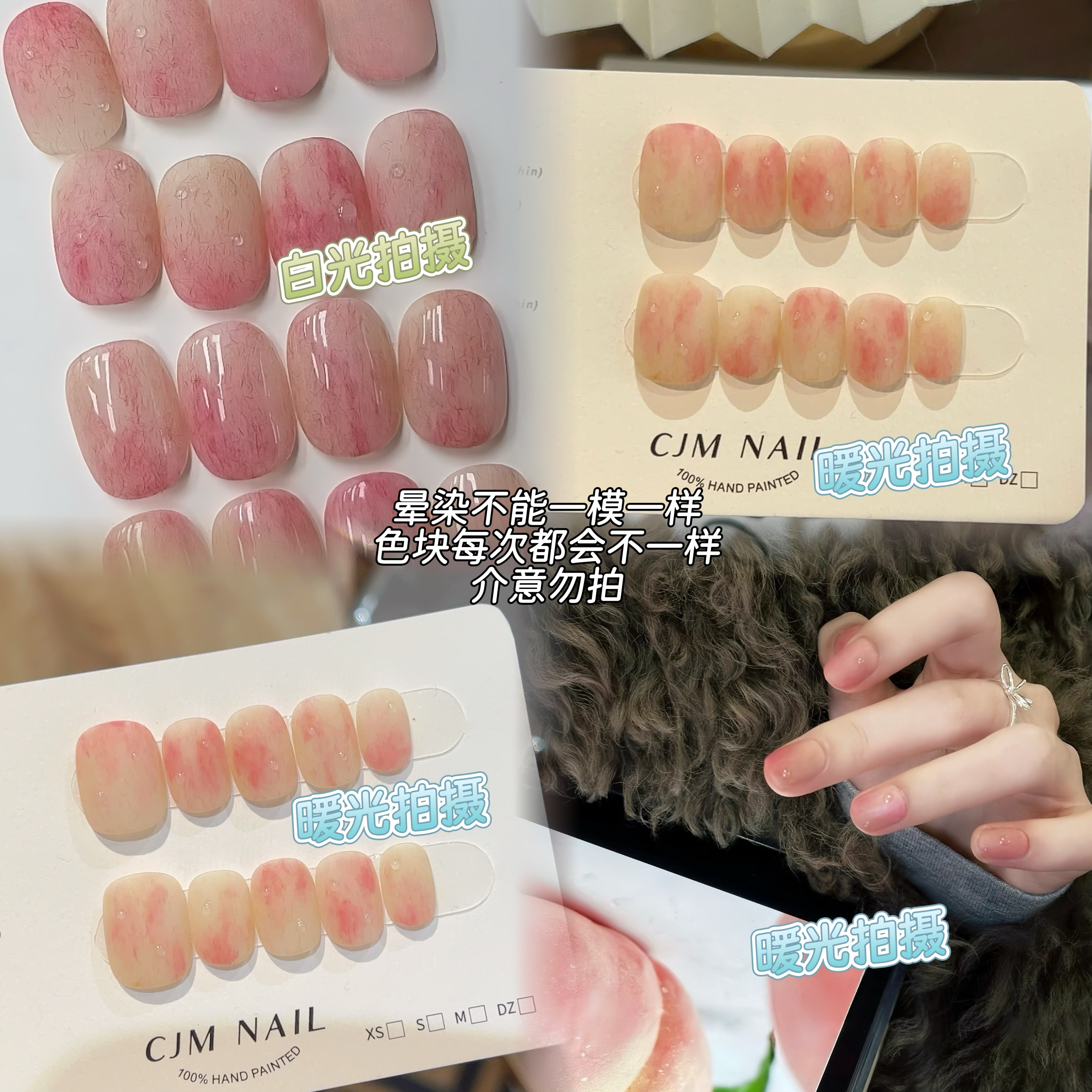 纯手工毛绒水蜜桃温柔显嫩美甲穿戴甲ins风高级感,彩妆/香水/美妆工具,穿戴甲/甲片,淘宝优惠券,粉丝福利购,淘宝优惠卷