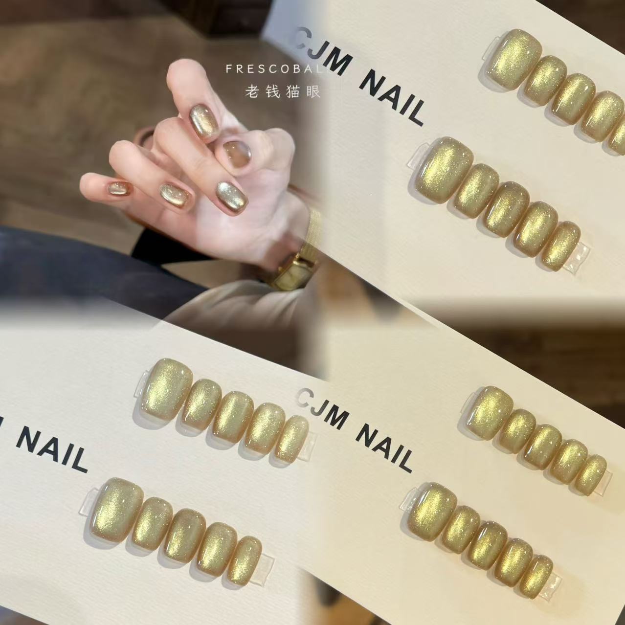 纯手工秋冬老钱风玻璃珠猫眼复古显白气质美甲穿戴甲2025新款短款