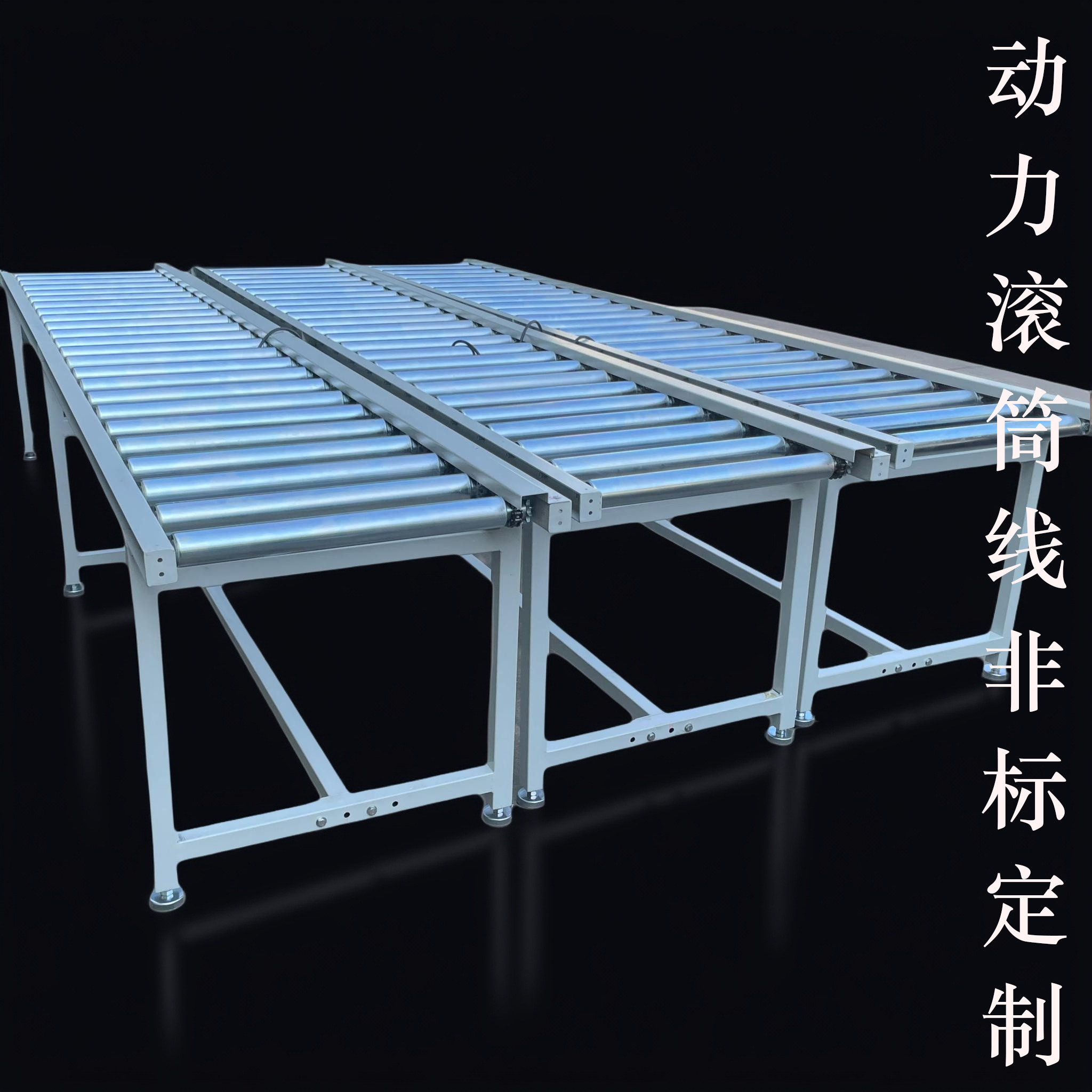 流水线输送机无动力滚筒动力滚筒万向台皮带线转弯机,搬运/仓储/物流设备,输送机,淘宝优惠券,粉丝福利购,淘宝优惠卷