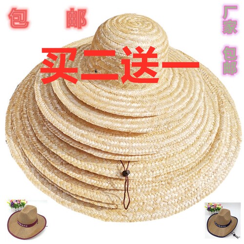 草帽农民老式采茶遮阳防晒包邮