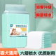 狗狗尿垫尿片宠物用品厕所除臭吸水垫尿不湿加厚100片一次性尿布