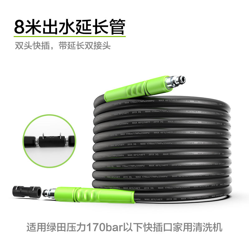 绿田5米8米高压防爆管