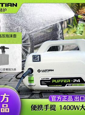 绿田河豚超高压洗车机家用220v水泵全自动清洗机水枪大功率神器