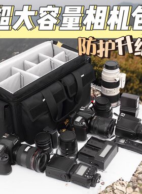 赛腾专业摄像机相机包抗压防震款
