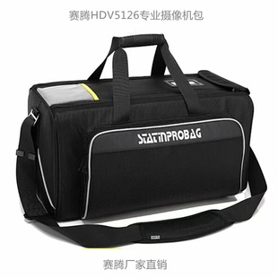 赛腾HDV5126摄像机包适用索尼FS7FS52500CFX6FX9HM95松下MDH3MDH2
