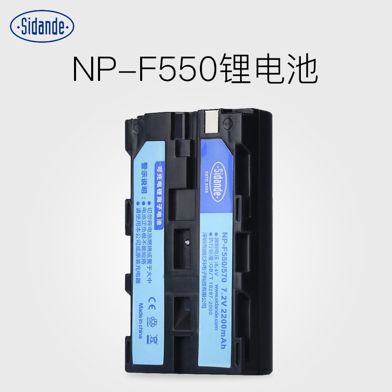 斯丹德NP-F550索尼F570电池LED补光灯摄像灯电池图传监视器NPF970 3C数码配件 相机/摄像机专用充电套装 原图主图