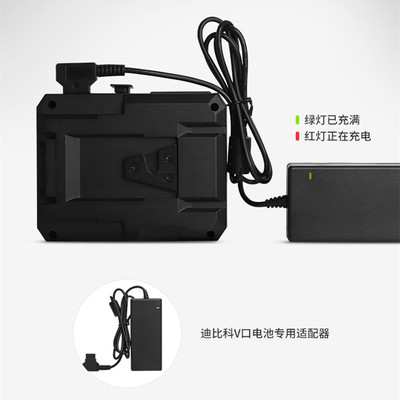 影宸方向V口电池充电器视威致峰