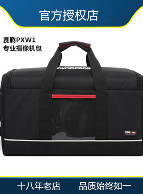 赛腾索尼Z280Z150Z100摄像机包