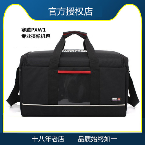 赛腾索尼Z280Z150Z100摄像机包
