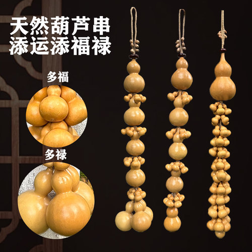 五福临门绳编织福禄玄关客厅