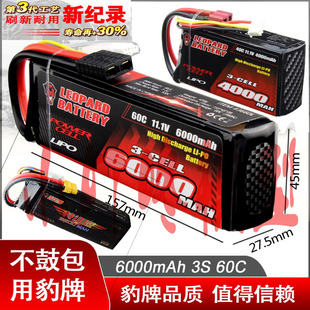 豹牌锂电池6000/5200/4000/2000MAH 40/50/60C 3S 2S TRX4 莫哈维
