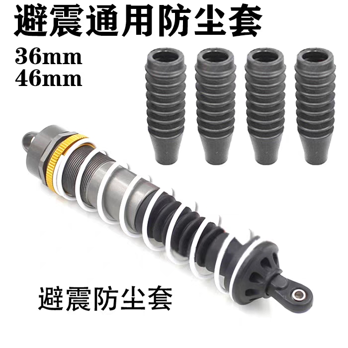 避震器防尘套伸缩套软橡胶