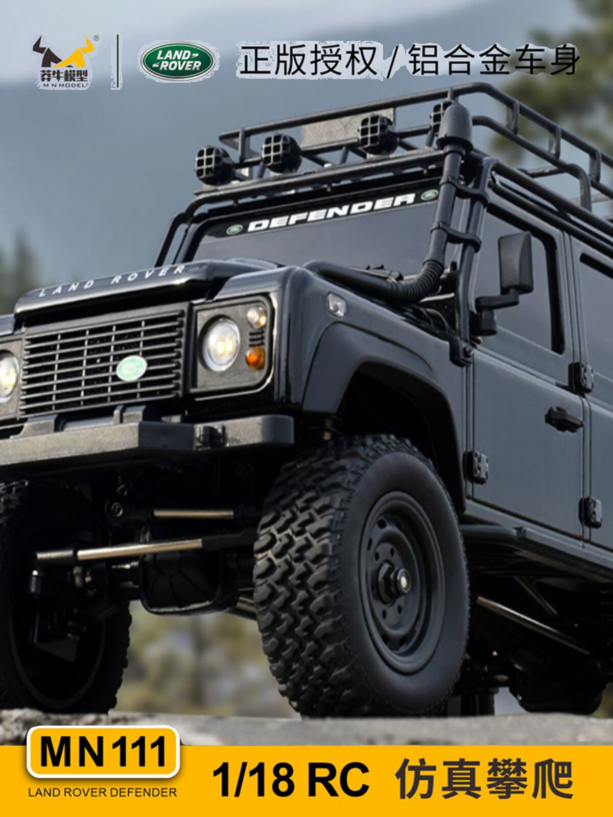 MANGNIU MN-111 LAND ROVER DEFENDER 1:18RC 모델 클라이밍 오프로드 4륜 구동 풀 스케일 합금 원격 제어 장난감 자동차