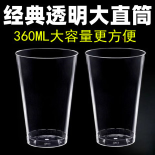 100只高端一次性航空杯子加厚透明硬塑料水晶杯家用酒水杯航空杯