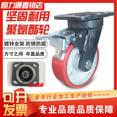 超重型孔距84x72MM铁芯聚氨酯万向轮4寸5寸6寸8寸单载500KG1吨