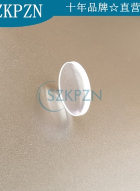 SZKPZN 联赢奥华焊接机适用 S1聚焦镜单片 D30-F40mm耦合1064nmAR