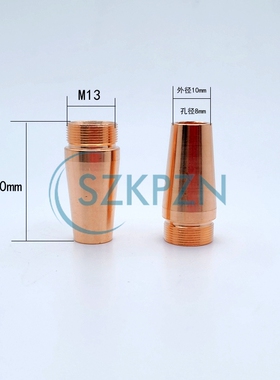 10个万顺兴ND15 ND26 HB15 ND24C ND60 ND40焊接气嘴 同轴喷嘴WSX