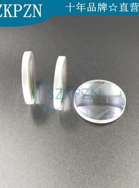 激光切割机S1石英聚焦镜片直径D15mm 焦距F=70.7mm 平凸 1064nmAR