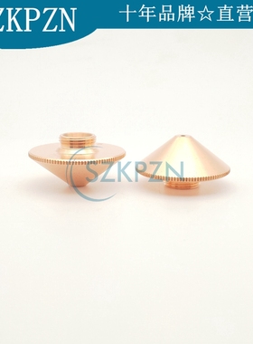 万顺兴天琪大族宏山光纤激光切割机适用喷嘴单层WPCT-D28-M11-H15