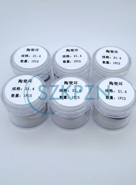 欧斯普瑞激光切割机适用大功率陶瓷环陶瓷体OSPRI LC218S D21.4mm