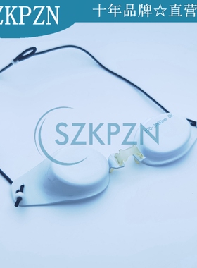 激光美容仪光子美容眼罩 防护波段防护波段190-3000nm 白色铁质款