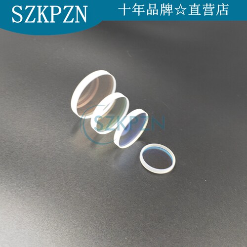 1064nm激光保护镜片D20*2\20*3\21.5*2\24*4\27*2\28*4\30*5\34*5