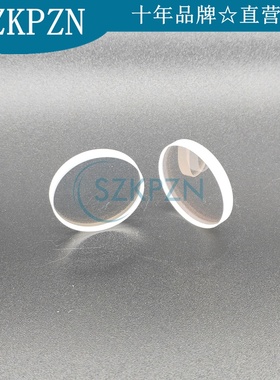 光纤激光切割头石英保护镜片D29.7*4.7\D30*4\D24*4 1064nmAR