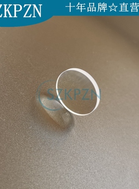 SZKPZN S1石英光纤激光切割机聚焦镜片直径50*10.7 F100 1064nmAR