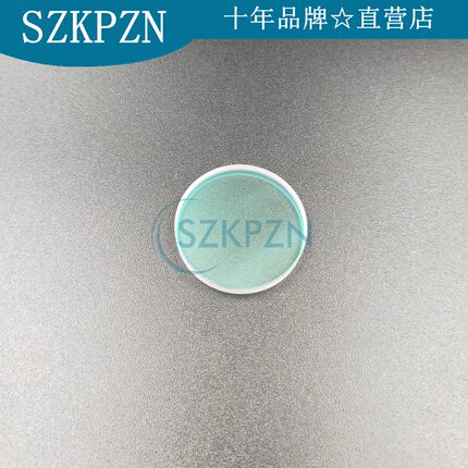 激光打标焊接机532nm绿光保护镜D8*1\12.7*2\16*1\20*3\20*4mm S1
