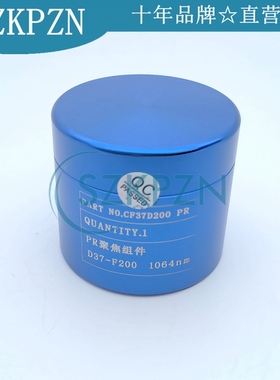 6000瓦激光切割机聚焦镜片PLD37*F200  D37*F100 1030-1090nmAR