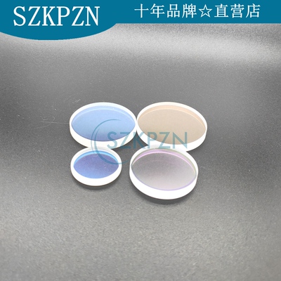 激光切割机头进口石英保护镜片 60*3 76*3 80*1.7 98*2 53.8*1.6