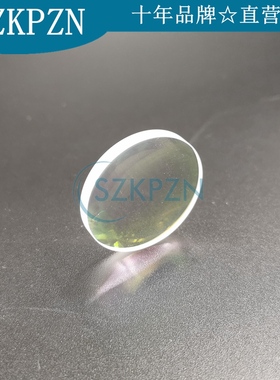 光纤石英聚焦镜片 D12\D12.7 F60\100\120\150\180mm 1064nmAR