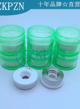 嘉强RAYTOOLS激光切割头陶瓷环D32 120274100B\D28 120515099A