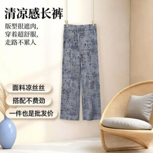 新款女夏裤子薄款时尚百搭休闲裤直筒阔腿女裤大码宽松潮牌女裤子