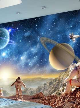 儿童房贴画墙贴背景墙宇宙星空