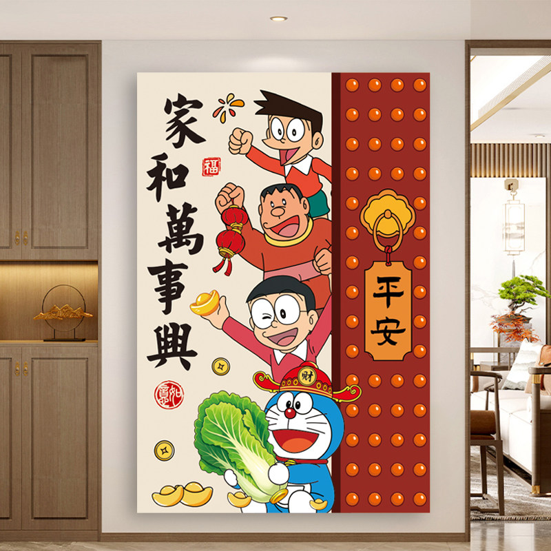 家和万事兴卡通贴画蜡笔小新背景墙装饰壁画贴纸自粘客厅房间墙纸