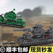 创意积木MOC未来坦克世界KV6GT6重型坦克拼搭积木男孩生日礼物