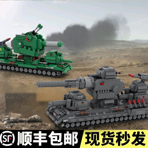 生日礼物重型坦克MOC拼搭积木