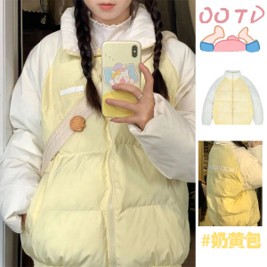 冬季甜美撞色插肩袖奶呼呼羽绒棉服女小鸡黄立领加厚保暖面包服