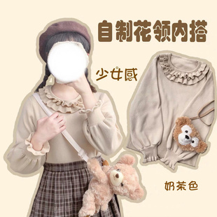 日系宽松lolita风内搭上衣花边领打底衫 女 可爱毛衣奶乖风针织衫