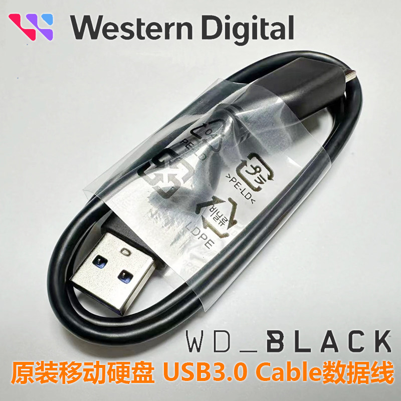原装 西部数据WD Elements SE 新元素系列 USB3.0数据线 1T 2T 4T